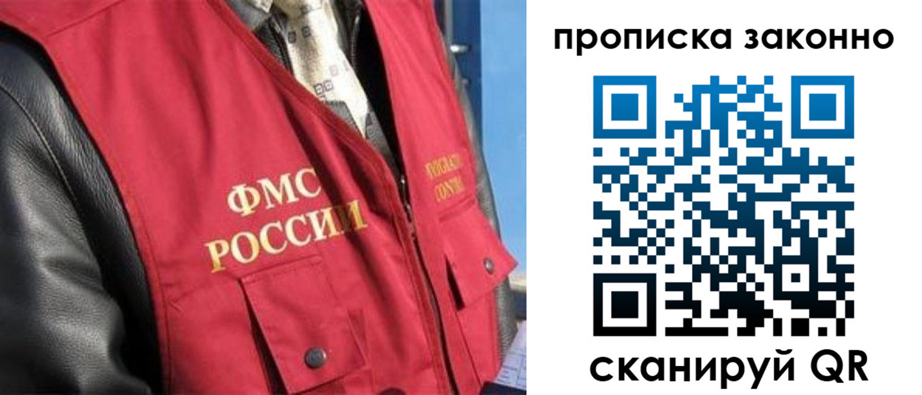 прописка для военкомата в Мценске